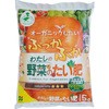 GET わたしの野菜のたい肥 花ごころ