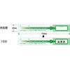 工程管理用殺菌カード 日油技研工業