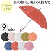 MBU-MCJ06 Ƃ ^b`y WvP 7{P 58cm mabu(}u) 46881723