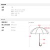 MBU-MCJ06 Ƃ ^b`y WvP 7{P 58cm mabu(}u) 46881723