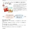 MBU-MCJ06 Ƃ ^b`y WvP 7{P 58cm mabu(}u) 46881723