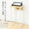 MRTE-35(GWH/IV) 電話受付台(コンセント付き) YAMAZEN(山善) 57935274