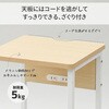 MRTE-35(GWH/IV) 電話受付台(コンセント付き) YAMAZEN(山善) 57935274