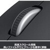 M720r M720 トライアスロン マルチデバイス マウス ロジクール 46891286