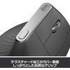 MXV1s MX Vertical アドバンスエルゴノミックマウス ロジクール 46891295