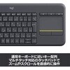 K400pBK ワイヤレス タッチキーボード k400 Plus ロジクール 46891304