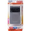 AM/FMコンパクトラジオ ELPA