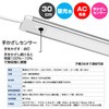 ALT-2030IR(D) LEDo[Cg ړI 30cm ZT[ _ ڐG iK px߉ RZg ELPA 46892424
