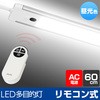 壁掛けライト