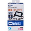 LEDポータブルライト 防水  作業灯 COB アウトドア 防災 電池式 折り畳み式 コンパクト ELPA