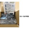 IP501H(hR3G/LTE) ^21 y^zIP@(ZbgiF@E[dEXs[J}CNECzECz}CN)hR 3G LTE ICOM(ACR) 46894953