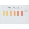 WAK-Mg-SH5 パックテスト標準色 5枚組 共立理化学研究所 46895513