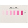 WAK-NO3-SH5 パックテスト標準色 5枚組 共立理化学研究所 46895599