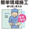 46907325,46907334,46907343