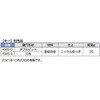 鍵GOAL
