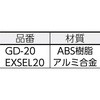 47019533