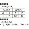 47274087