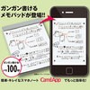 X-TCA91B Om[gCamiApp RN 47319316