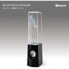 Bluetooth噴水スピーカー テクタイト