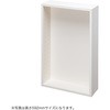 アドキューブ 壁面収納 ベースボックス 南海プライウッド