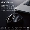 M-XGL50MBSKBK Bluetoothマウス(無線接続可) 静音 ワイヤレス 8ボタン チルトホイール付 右手専用 EX-G PRO エレコム 47349096