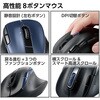 M-XGL50MBSKBK Bluetoothマウス(無線接続可) 静音 ワイヤレス 8ボタン チルトホイール付 右手専用 EX-G PRO エレコム 47349096