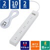 ECT-1520WH 電源タップ 延長コード 10個口 2P マグネット 雷ガード ほこり防止シャッター 一括スイッチ スイングプラグ コンセント エレコム 47349166
