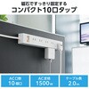 ECT-1520WH 電源タップ 延長コード 10個口 2P マグネット 雷ガード ほこり防止シャッター 一括スイッチ スイングプラグ コンセント エレコム 47349166