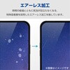 PM-A23AFLBLN iPhone 16 / 15 フィルム アンチグレア ブルーライトカット 抗菌 ハードコート 指紋防止 反射防止 エレコム 47349324