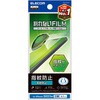 PM-A23AFLF iPhone 16 / 15 フィルム アンチグレア 抗菌 ハードコート 指紋防止 反射防止 マット 気泡防止 エレコム 47349349