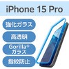 PM-A23CFLGOBL iPhone 15 Pro ガラスフィルム 高透明 ブルーライトカット ゴリラ 薄型 表面硬度10H 貼り付けツール付 エレコム 47350697