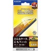 PM-A23DFLGG iPhone 15 Pro Max ガラスフィルム 高透明 表面硬度10H 指紋防止 飛散防止 貼り付けツール付 エレコム 47350889