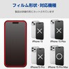 PM-A23DFLGG iPhone 15 Pro Max ガラスフィルム 高透明 表面硬度10H 指紋防止 飛散防止 貼り付けツール付 エレコム 47350889