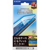 PM-A23DFLGGBL iPhone 15 Pro Max ガラスフィルム 高透明 ブルーライトカット 表面硬度10H 指紋防止 貼り付けツール付 エレコム 47350898
