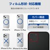 PM-A23AFLLP1CR iPhone 15 / 15 Plus カメラフィルム ガラス フレーム付 高透明 指紋防止 カメラレンズ保護カバー エレコム 47351144