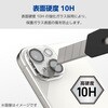 PM-A23AFLLP1CR iPhone 15 / 15 Plus カメラフィルム ガラス フレーム付 高透明 指紋防止 カメラレンズ保護カバー エレコム 47351144