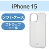 PM-A23AUCTCR iPhone 15 ケース ソフト 薄型 カメラレンズ保護設計 ストラップホール付 エレコム 47351440