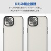 PM-A23AUCTMKBK iPhone 15 ケース ソフト カメラレンズ保護設計 メタリック加工 背面クリア 極限設計 エレコム 47351458