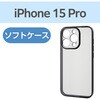 PM-A23CUCTMKBK iPhone 15 Pro ケース ソフト カメラレンズ保護設計 メタリック加工 極限設計 エレコム 47351634