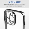PM-A23CUCTMKBK iPhone 15 Pro ケース ソフト カメラレンズ保護設計 メタリック加工 極限設計 エレコム 47351634