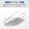 PM-A23AHVCKCR iPhone 15 ケース ハイブリッド 衝撃吸収 カメラレンズ保護設計 硬度5H エレコム 47351808
