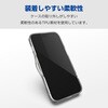 PM-A23AHVCKCR iPhone 15 ケース ハイブリッド 衝撃吸収 カメラレンズ保護設計 硬度5H エレコム 47351808