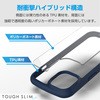 PM-A23ATSLFCPN iPhone15 ケース ハイブリッド 衝撃吸収 軽量 薄型 カメラ周り保護 TOUGH SLIM LITE エレコム 47352167