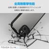 PM-A23ATSLFCKBK iPhone 15 ケース ハイブリッド 耐衝撃 軽量 薄型 背面クリア TOUGH SLIM LITE 極限保護 エレコム 47352210