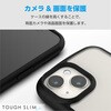 PM-A23ATSLFCRBK iPhone 15 ケース ハイブリッド 衝撃吸収 軽量 薄型 リング付 TOUGH SLIM LITE エレコム 47352255