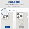 PM-A23CHVCKCR iPhone 15 Pro ケース ハイブリッド 衝撃吸収 カメラレンズ保護設計 硬度5H エレコム 47352605