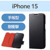 PM-A23APLFUBK iPhone 15 ケース レザー 手帳型 衝撃吸収 超軽量 薄型 スタンド機能付 UltraSlim エレコム 47353226