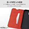 PM-A23APLFUBK iPhone 15 ケース レザー 手帳型 衝撃吸収 超軽量 薄型 スタンド機能付 UltraSlim エレコム 47353226