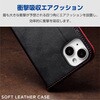 PM-A23APLFYBK iPhone 15 ケース レザー 手帳型 衝撃吸収 薄型 スタンド機能付 ステッチ カードケース機能付 エレコム 47353314