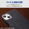 PM-A23APLFYBK iPhone 15 ケース レザー 手帳型 衝撃吸収 薄型 スタンド機能付 ステッチ カードケース機能付 エレコム 47353314
